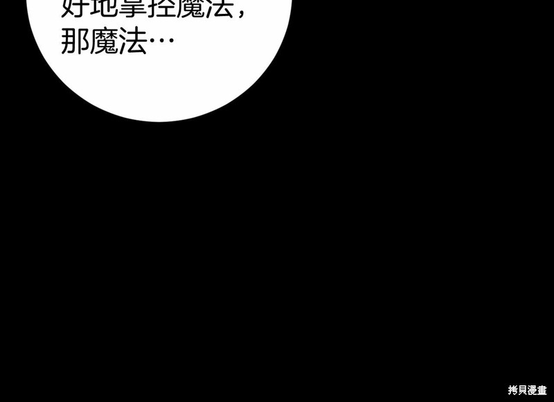第12话189
