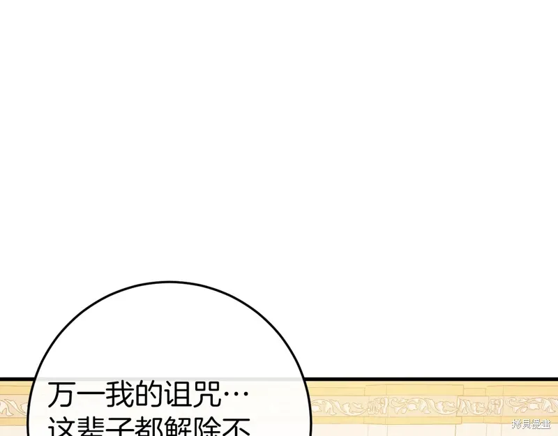 第36话206