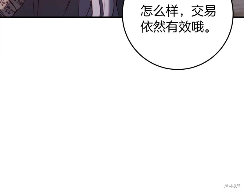 第31话182