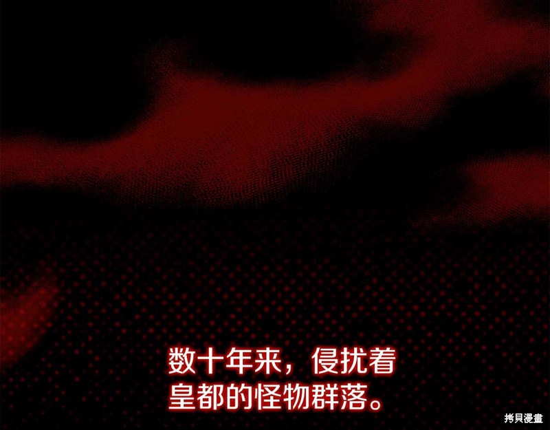 第27话5