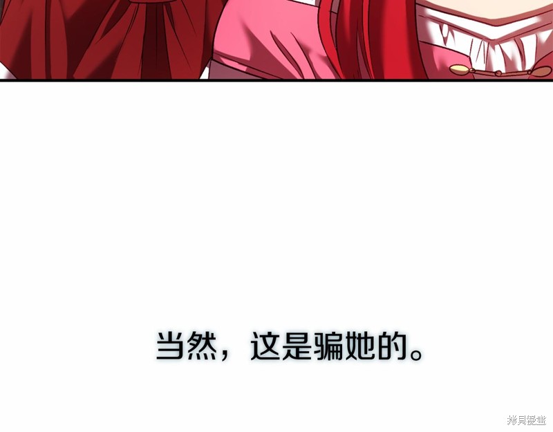 第8话186