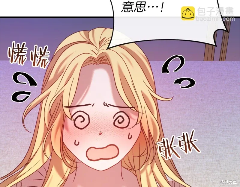 第37话21