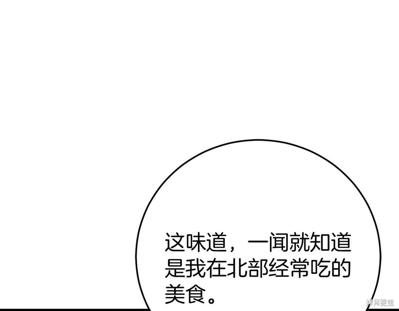 第26话89
