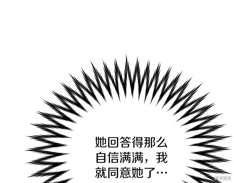 第26话139