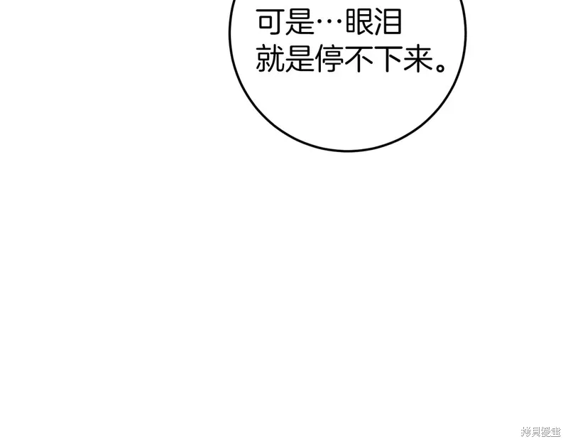 第39话154