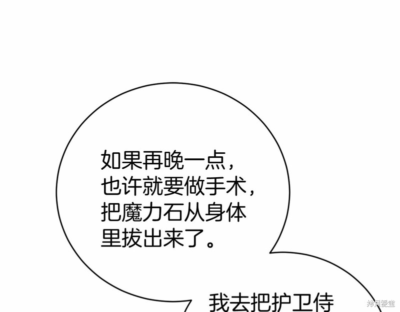 第11话140