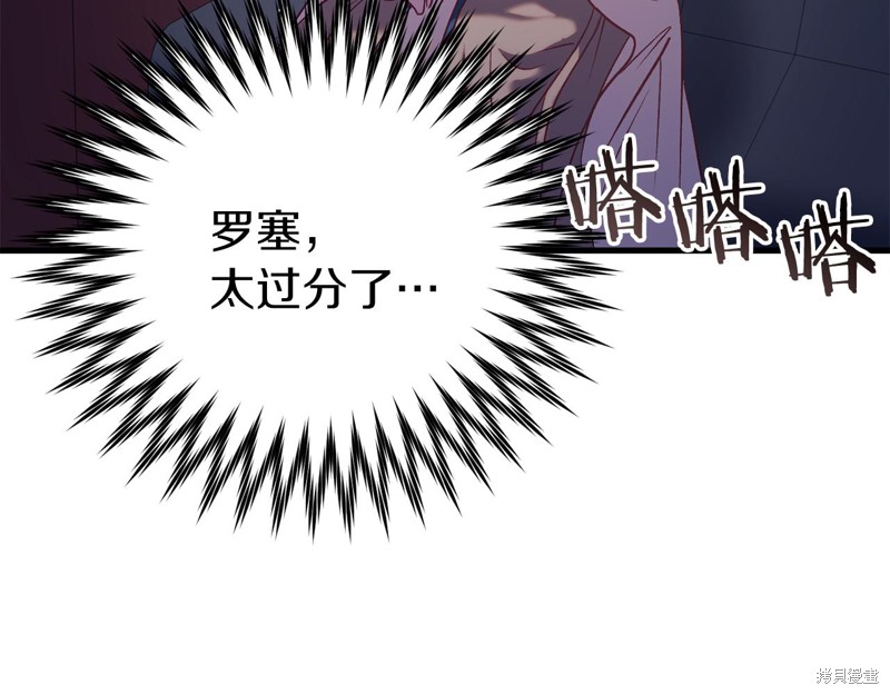 第24话153