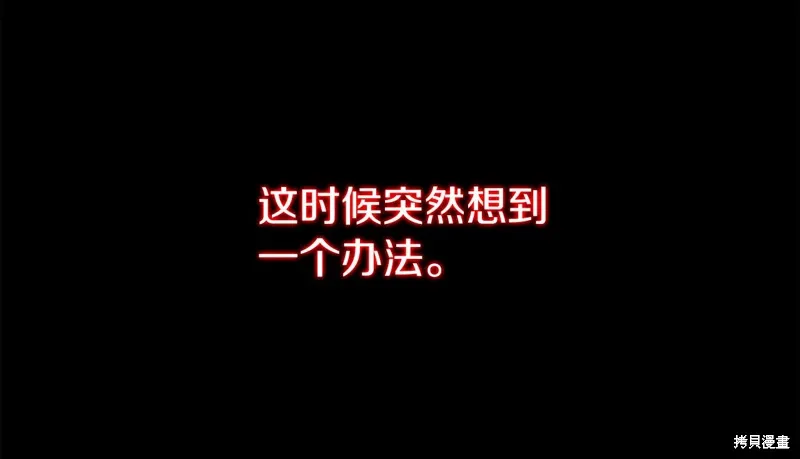 第40话151