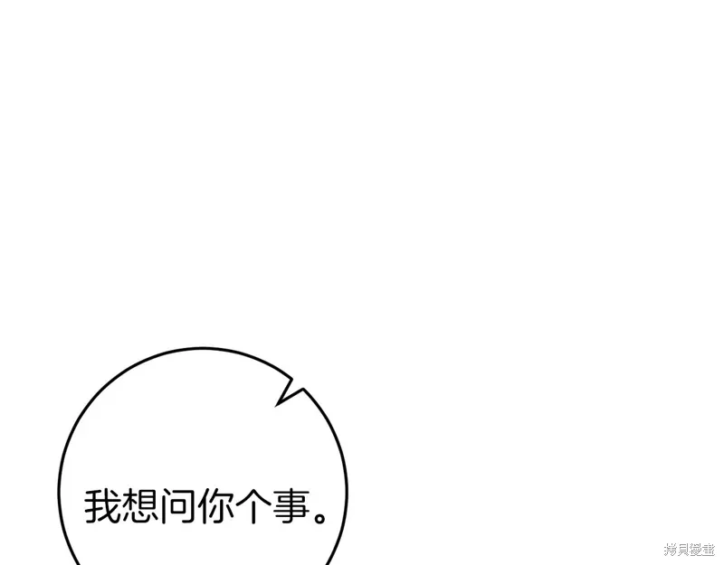第38话173