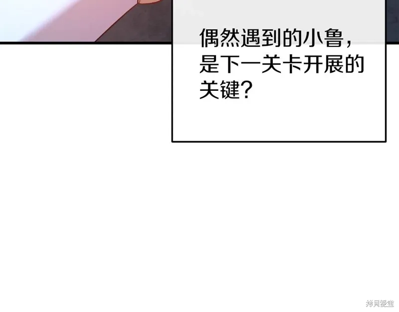 第35话150
