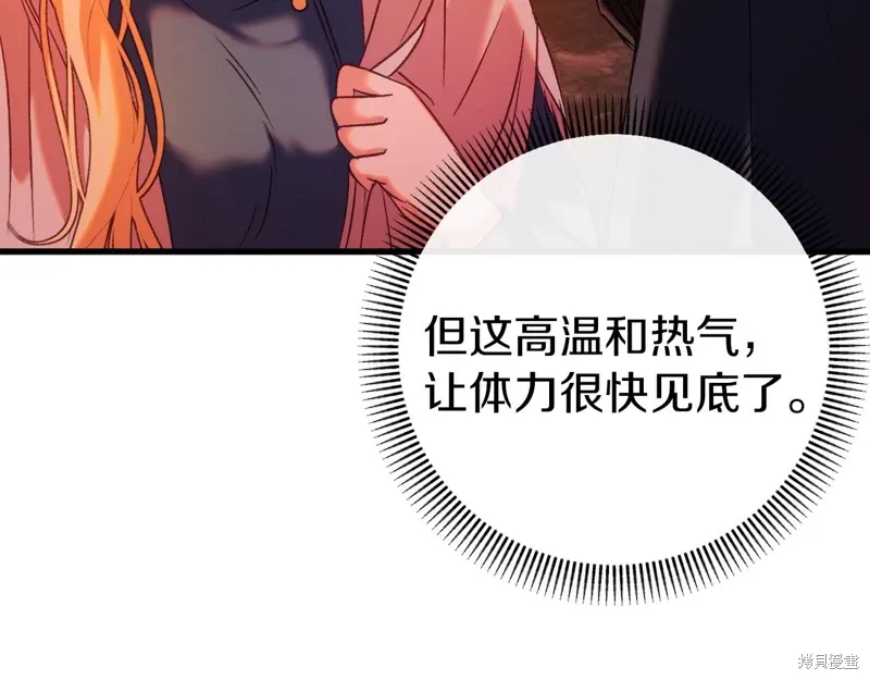 第38话164