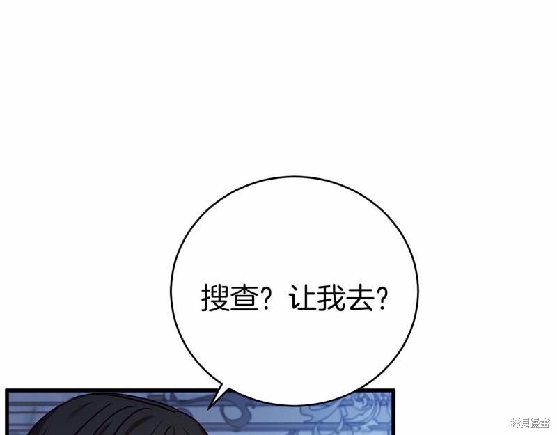 第19话151