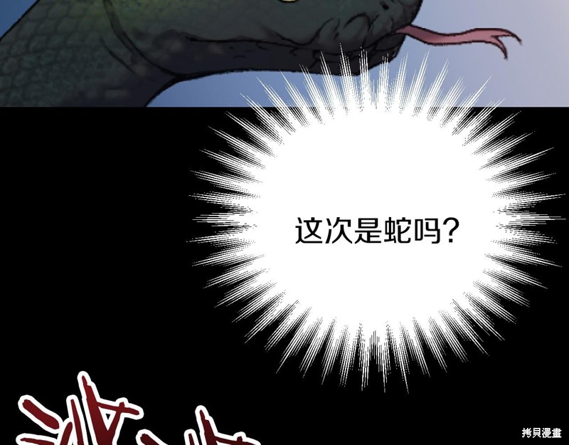 第1话15