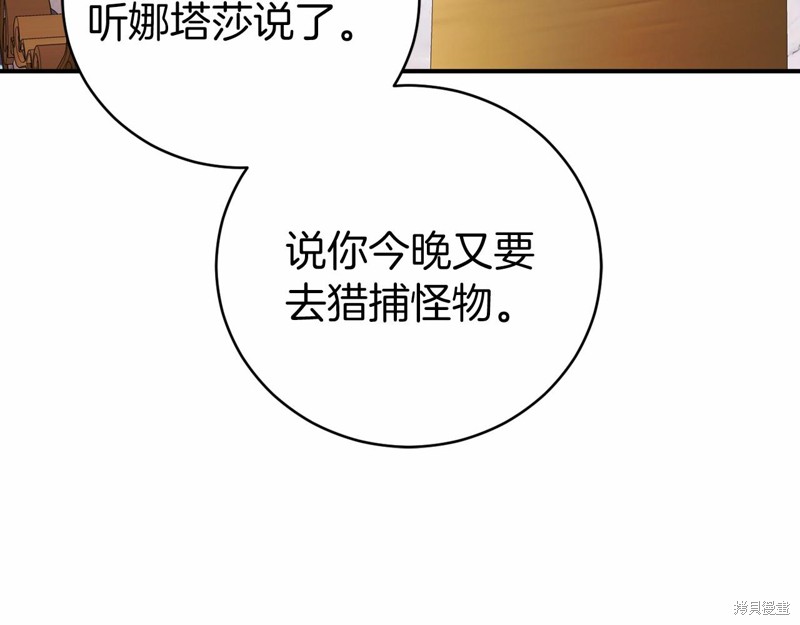 第16话173