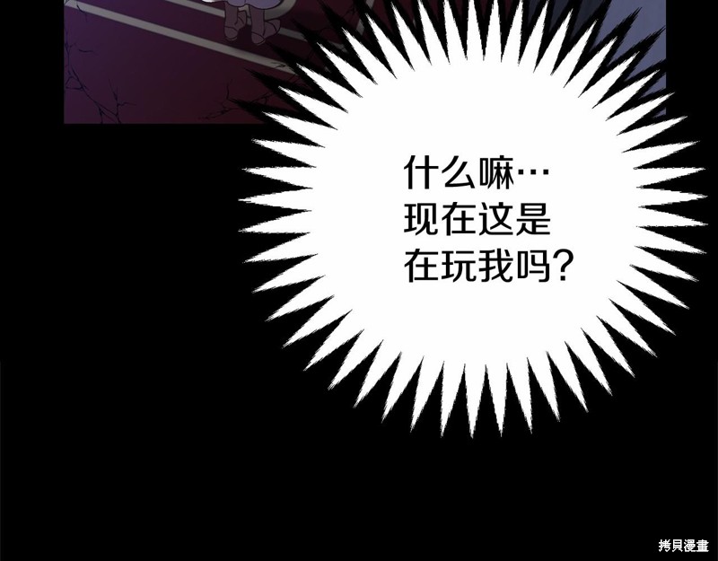 第3话96