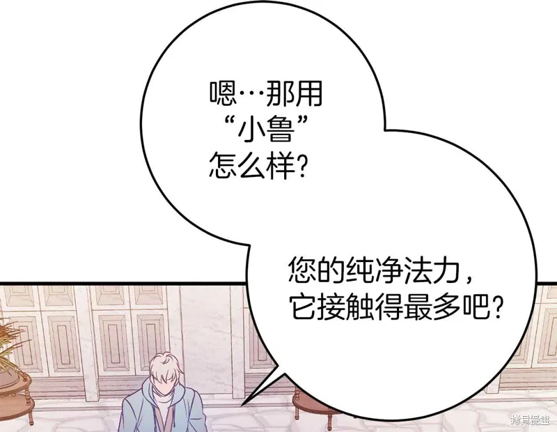 第33话57