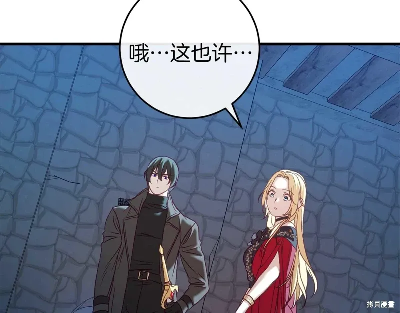 第35话74