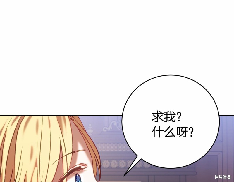 第15话190