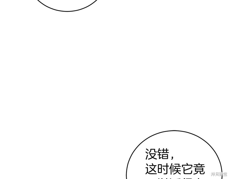 第18话38