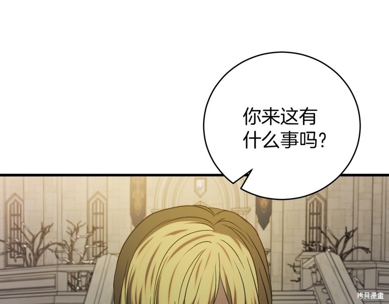 第19话116