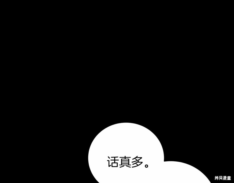 第14话80