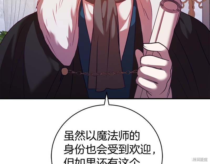 第11话225