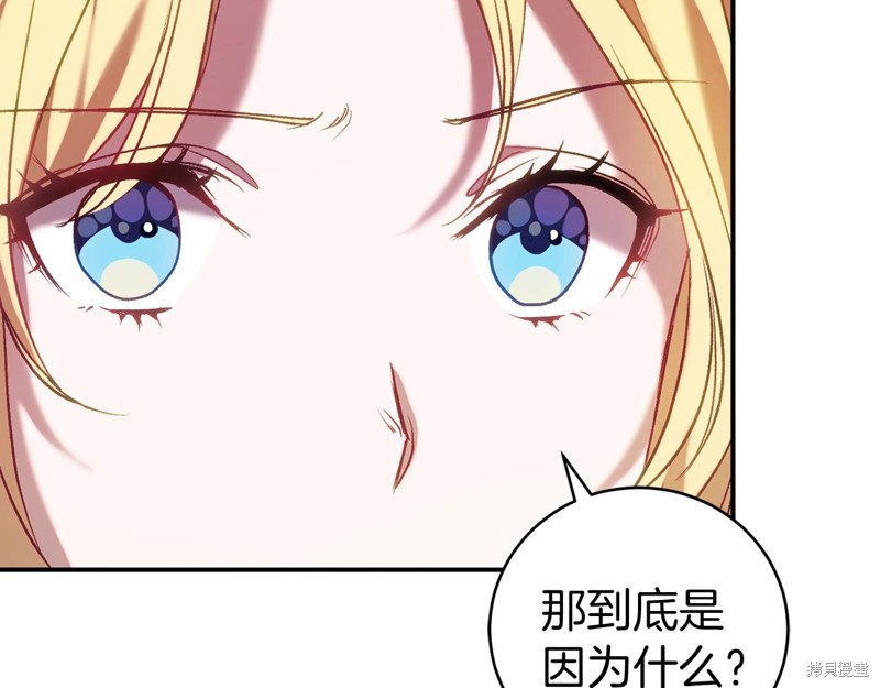 第16话146