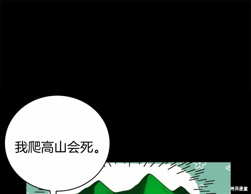 第3话47