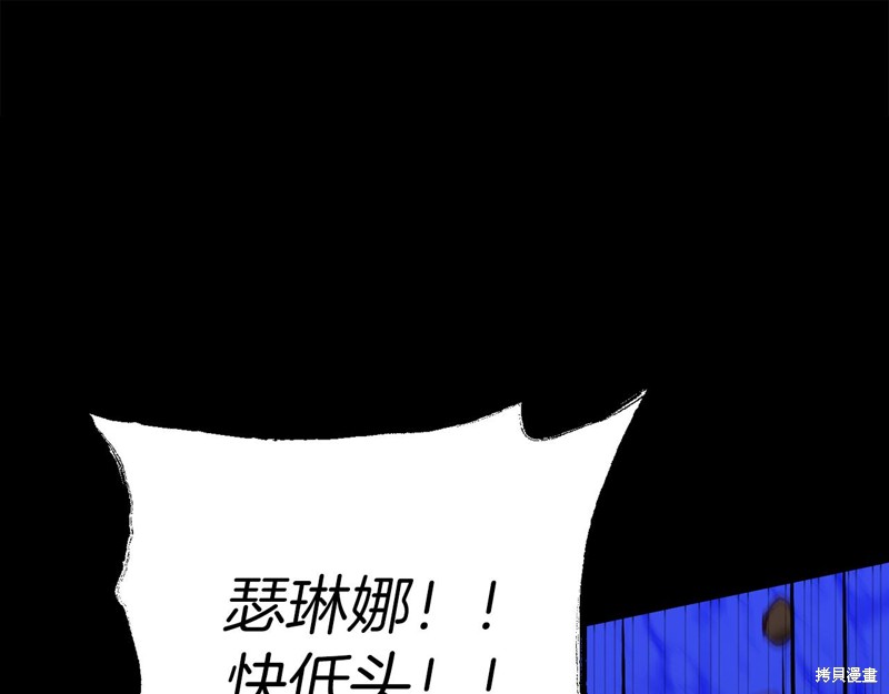 第21话155