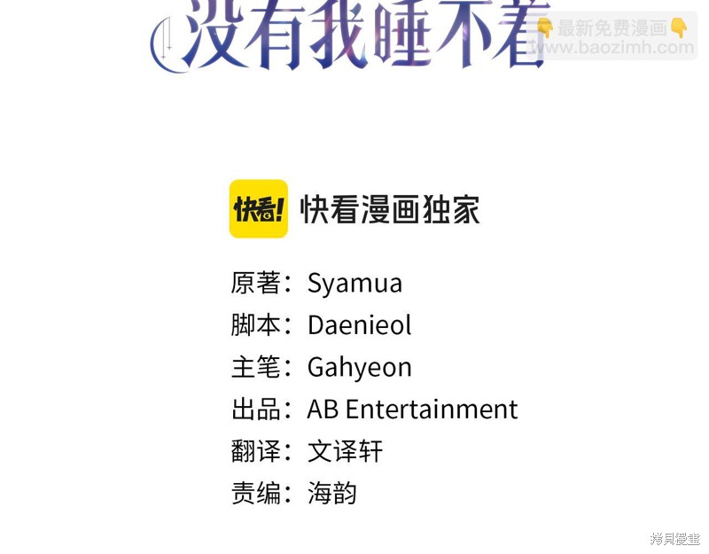 第23话2