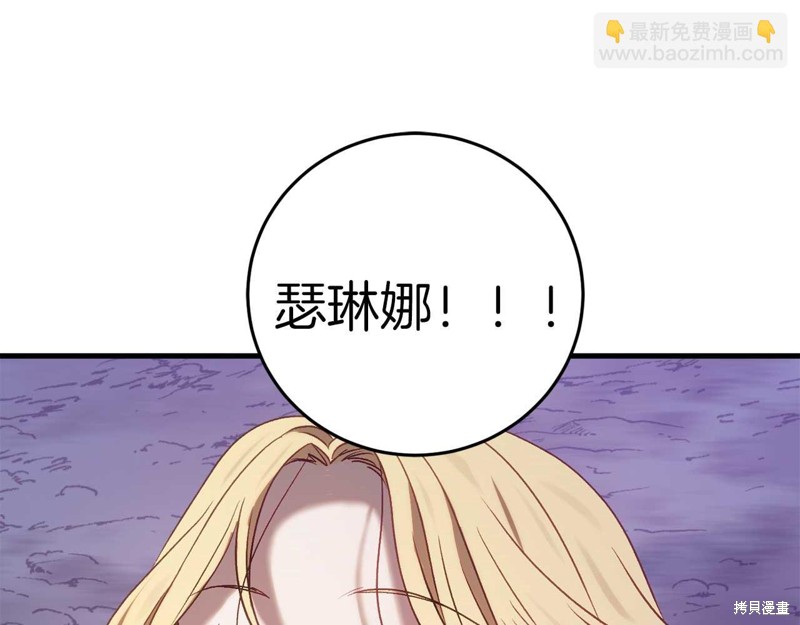 第29话174