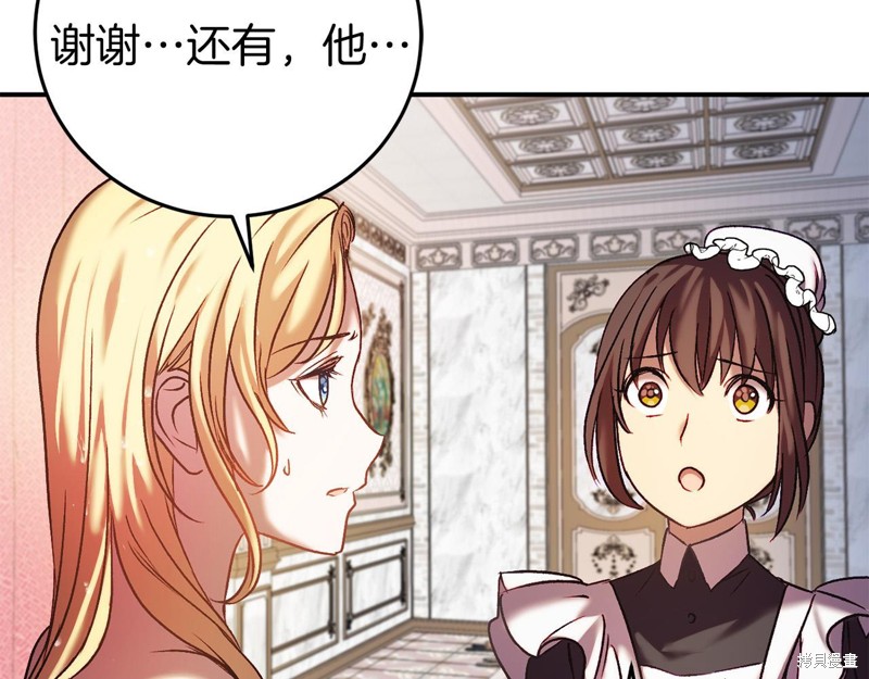 第4话147
