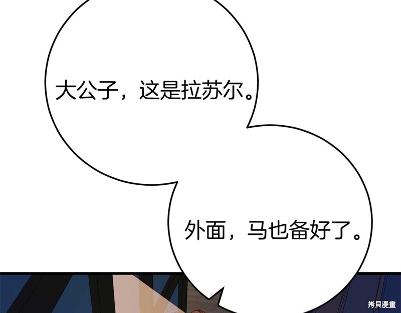第26话120