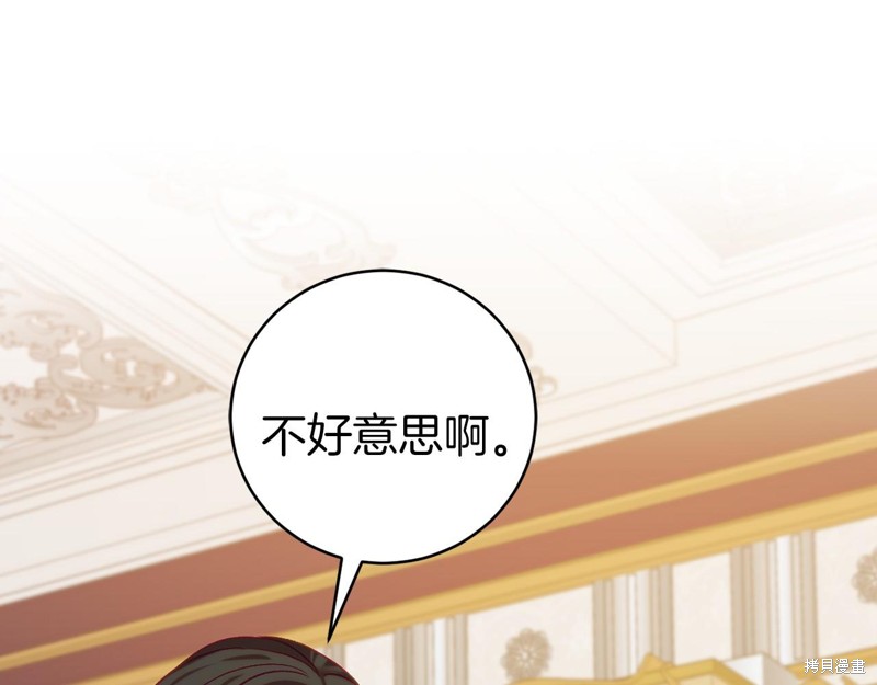 第16话13