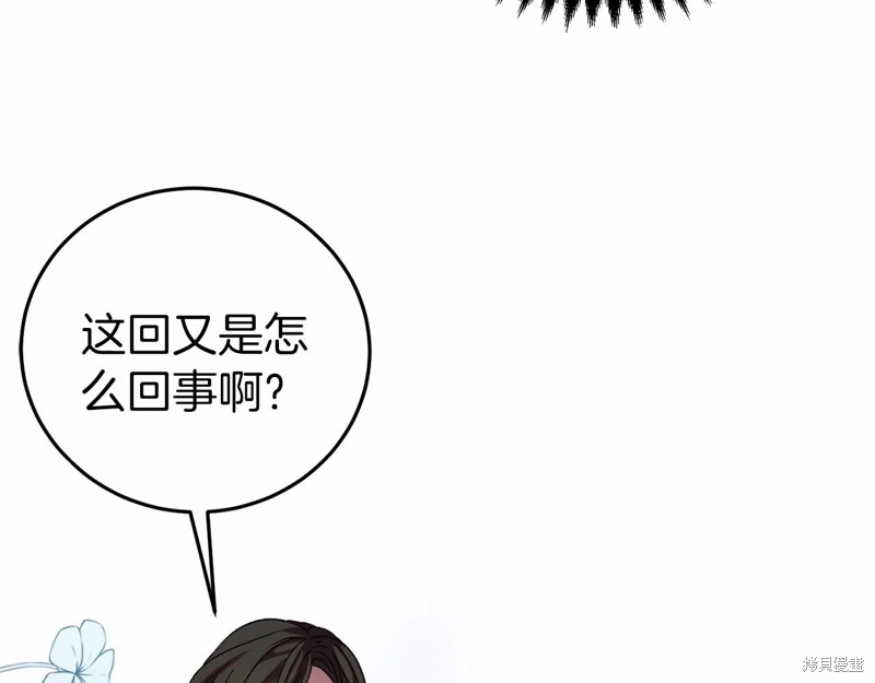 第4话157