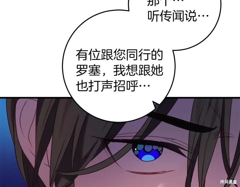 第33话144