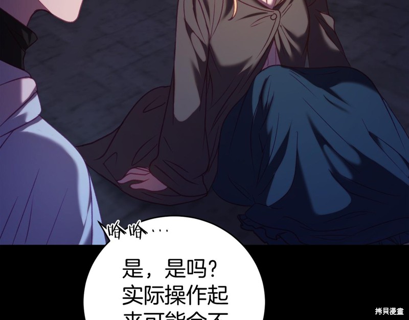 第13话50