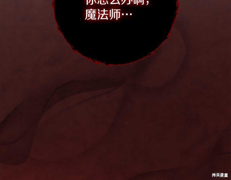 第31话41