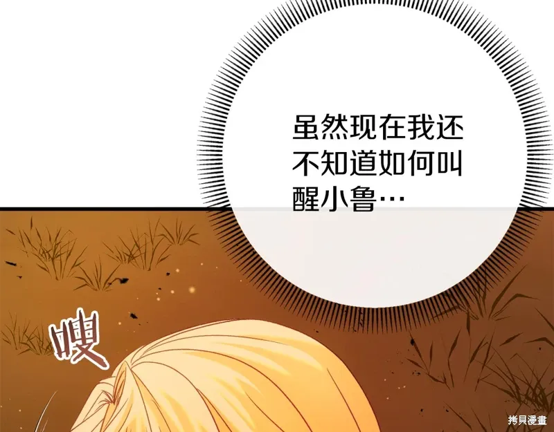 第37话178