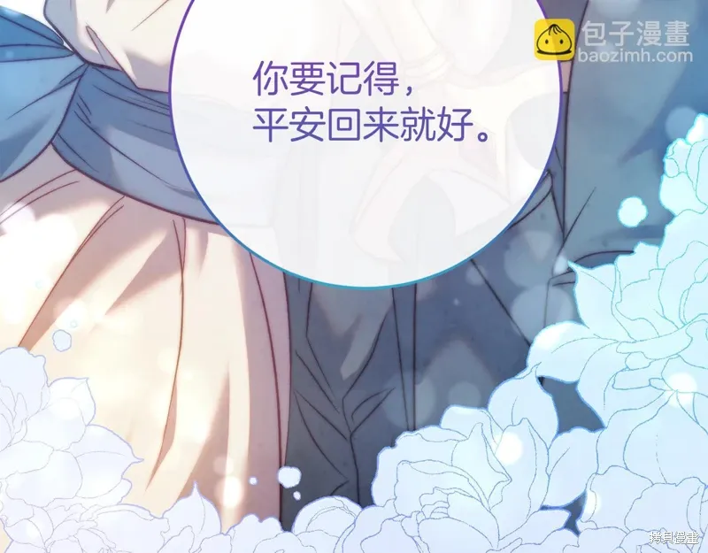 第37话97