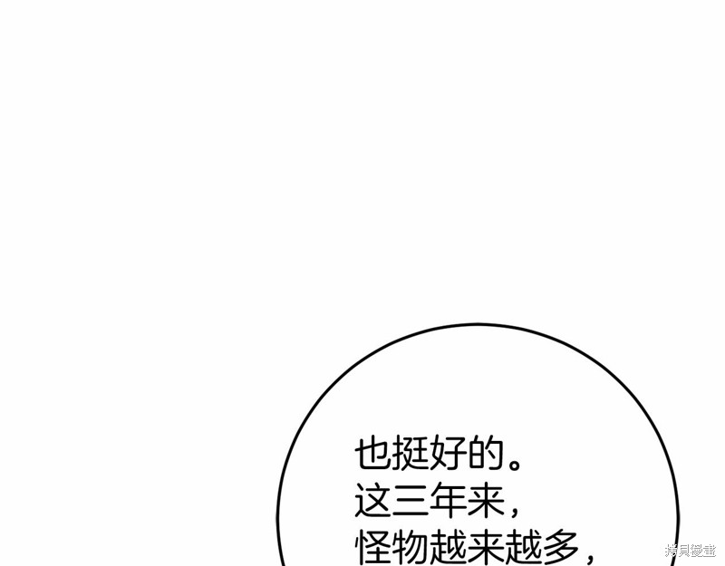 第5话157