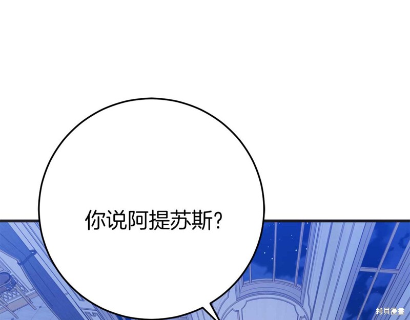 第27话16