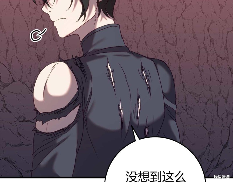 第31话70