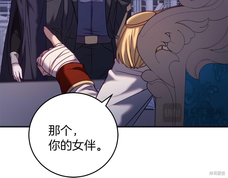 第27话32