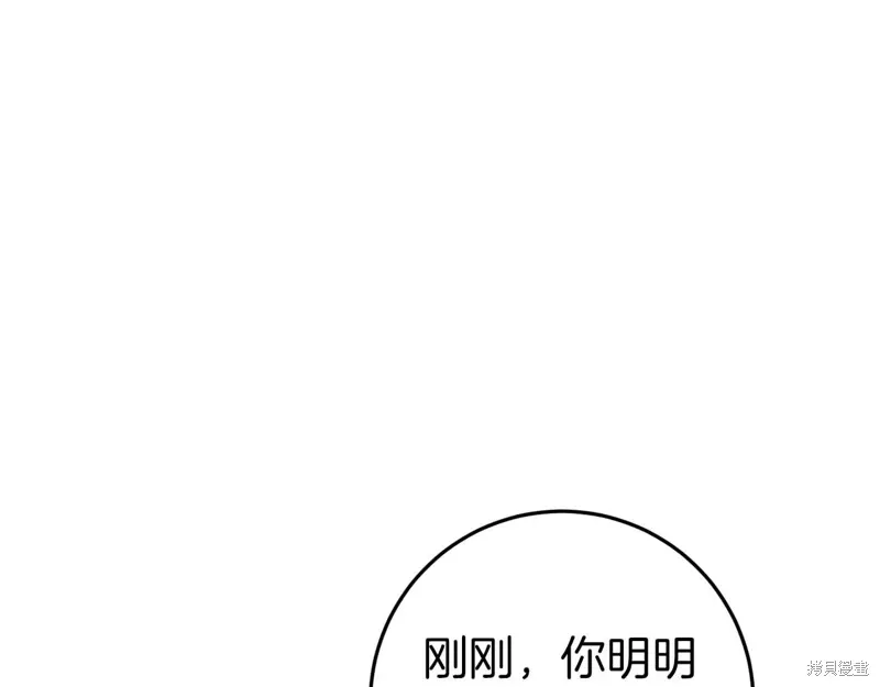 第35话69