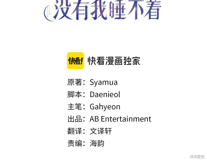 第36话2