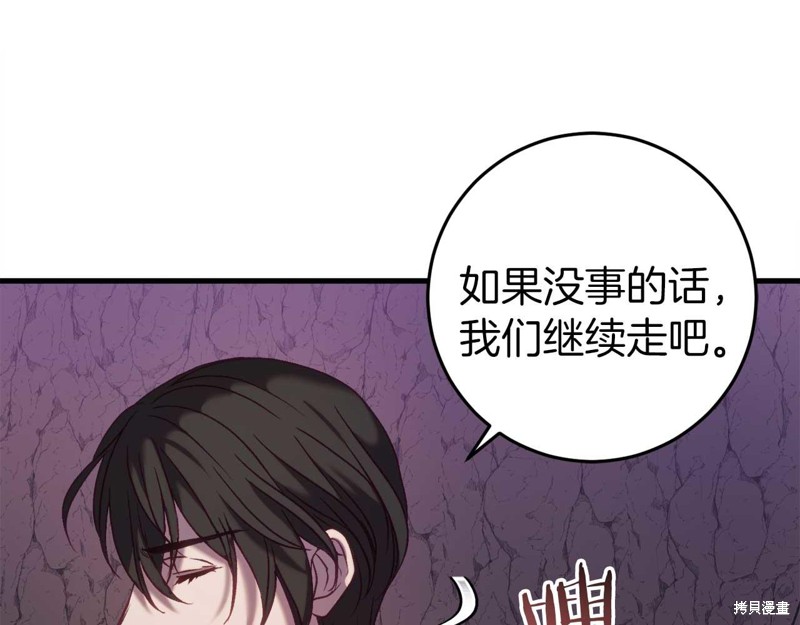 第30话99