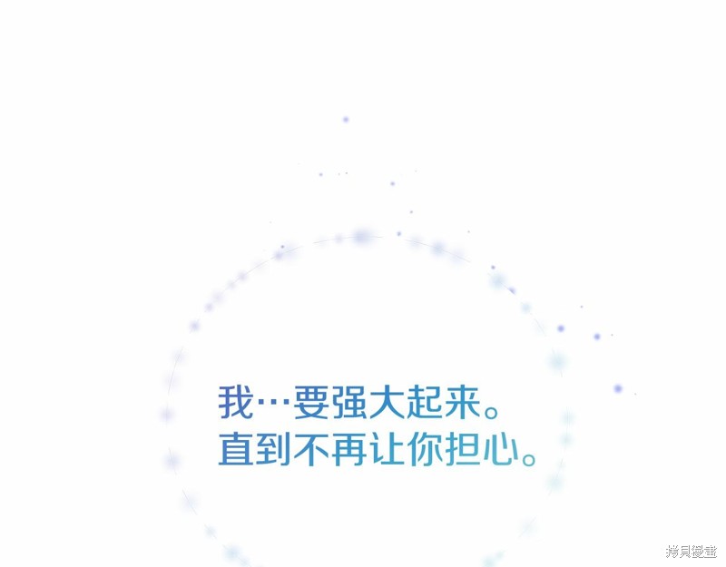 第13话159