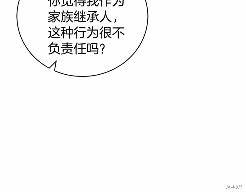 第12话24
