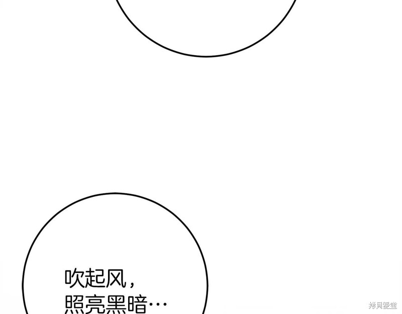 第30话106
